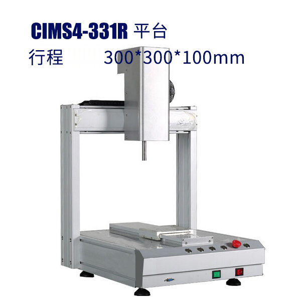 旋轉(zhuǎn)全自動(dòng)點(diǎn)膠機(jī)平臺(tái)